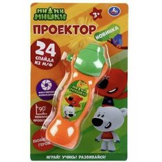 Игрушка на батарейках Проектор 24 кадра Ми-ми-мишки 1608Z567-R1 Умка