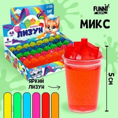 Антистресс-игрушки Funny toys Лизун «Коктейль», цвета микс