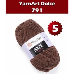 Пряжа YarnArt Dolce 791 - 5 шт, пряжа для игрушек YarnArt Dolce набор 5 мотков, цвет коричневый (791), 120м/100г, 100% микрополиэстер