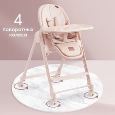 Стульчик для кормления Happy Baby Berny Lux New до 25 кг, шезлонг, 4 поворотных колеса, розовый