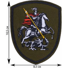 Нашивка, шеврон, патч (patch) на липучке Георгий Победоносец, размер 10,5*8,5 см Rocknrolla