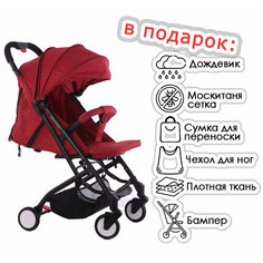 Детская прогулочная коляска с выдвижной ручкой как в чемодане Chiccolino грэйс цвет красный