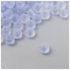 Бисер стекло 8/0 "Матовый полупрозрачный. Светлая сирень" 10 гр Noname