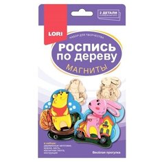Набор для творчества LORI Фнр-022 Роспись по дереву. Магниты. Веселая прогулка