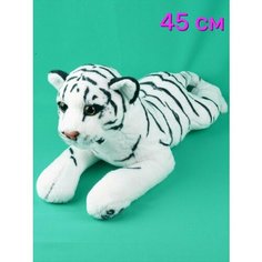 Мягкая игрушка Тигренок альбинос 45 см. АКИМБО КИТ