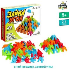 Лас Играс KIDS Настольная игра «Займи угол»