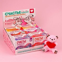 Мягкая игрушка «Счастье», 9 см, цвета микс Milo Toys
