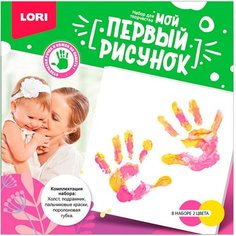 Набор ДТ Мой первый рисунок "Это я" 20*20 см Мпр-001 Lori