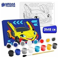 Картина по номерам Спортивная тачка 21х15 см Школа талантов