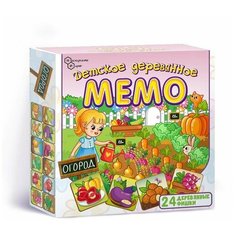 Игра настольная Мемо Огород 24 деревянные фишки - Нескучные игры [8501]