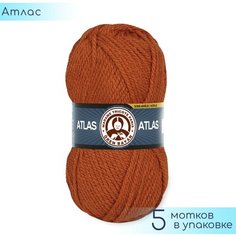Пряжа Madame Tricote "Atlas" №107 Терракот, 100% акрил, 100гр. 130м. 5шт.