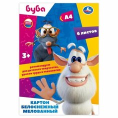 Картон Буба белый, мелованый, 6л, а4 УМка CS-62147-BU