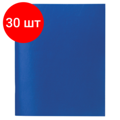 Комплект 30 шт, Тетрадь бумвинил, А5, 96 л, скоба, офсет №1, клетка, с полями, STAFF, синий, 403418