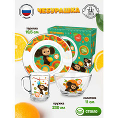 Набор детской посуды "Чебурашка", (3 предмета, подарочная упаковка), спец-серия, стекло, 307109 ND Play