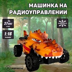 Машинка внедорожник-Дино Miksik