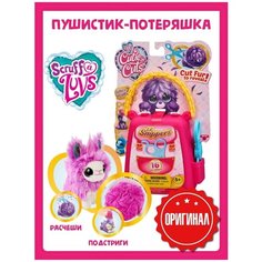 Мягкая игрушка пушистик потеряшка scruff a luvs модная стрижка/игрушка питомец/ Ademar