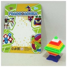Логическая игрушка 6234М Головоломка Yako