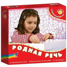 Игра Электровикторина Родная речь 1046 Дрофа Медиа