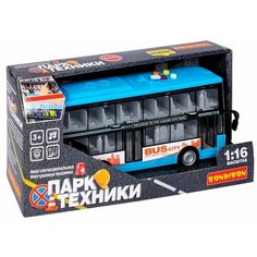 Многофункциональная инерционная машинка Bondibon "парк техники", двухэтажный автобус, BOX