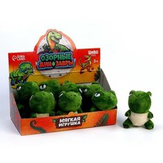 Маленькие мягкие игрушки Milo toys Мягкая игрушка «Озорные динозавры»