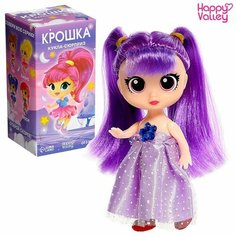 Кукла-сюрприз «Крошка», микс Happy Valley