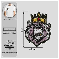 Термоаппликация "Медведь в короне", 9 x 6,8 см, цвет черный./В упаковке шт: 5 Noname