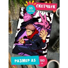 Скетчбук - Альбом для рисования - тетрадь - записная книжка - блокнот А5 аниме Магическая битва 1st Color