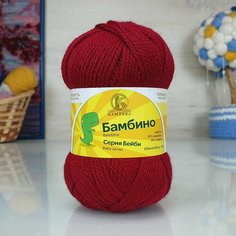 Пряжа камтекс Бамбино (Камтекс), вишня - 091, 35% мериносовая шерсть, 65% акрил, 10 мотков, 50 г, 150 м.