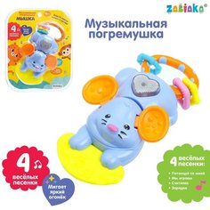 ZABIAKA Музыкальная погремушка «Мышка», свет, звук, цвет микс