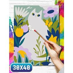 Картина по номерам на холсте милота котики - 12246 30х40