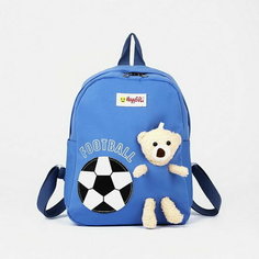 Рюкзак детский на молнии, 3 наружных кармана, цвет синий Сима ленд