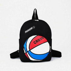 Рюкзак детский на молнии, 3 наружных кармана, цвет чёрный Сима ленд