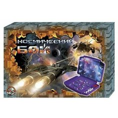 Настольная игра Десятое королевство Космический бой-1 (жесткая коробка), 1 шт.