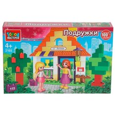 Конструктор ГОРОД МАСТЕРОВ 2165-AA Подружки, Ветеринарная служба, 115 дет.