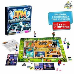 Настольная игра «Дом с призраками» ЛАС ИГРАС