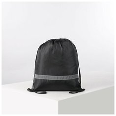 Мешок для обуви на шнурке, светоотражающая полоса, цвет чёрный ЗФТС