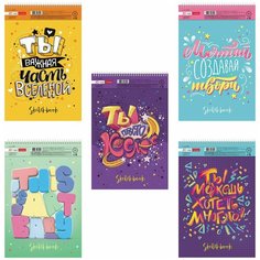 Альбом HATBER 40А4Всп Цитата Дня, комплект 5 шт.