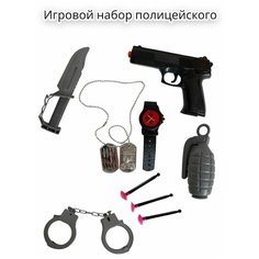 Игровой набор / оружие/ Miksik