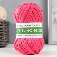 Пряжа трикотажная 100% хлопок "Лентино mini" 100 гр 40 м цвет 10 тёплый розовый Нет бренда