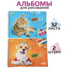 Набор альбомов для рисования ArtSpace "Животные. Cute art", комплект 2 штуки, 32 листа, альбом для творчества формат А4, на гребне