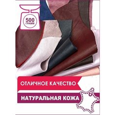 Кожа для рукоделия Solovey 35