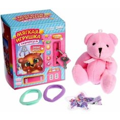 Мягкая игрушка с сюрпризом "Медведь" 9269479 Milo Toys