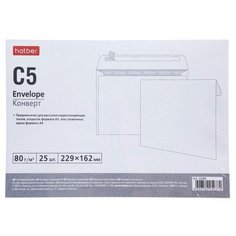 Конверт Hatber Кому-куда С5, 162x229 мм Нет бренда