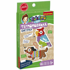 Набор для творчества BONDIBON. Термомозаика фигурки Питомцы, 2 фигурки-брелока