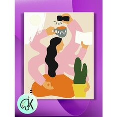 Картина по номерам на холсте Домашний chill, 40 х 50 см КУЛЬТУРА ЦВЕТА