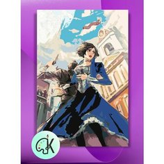Картина по номерам на холсте Bioshock Infinite, 40 х 60 см КУЛЬТУРА ЦВЕТА