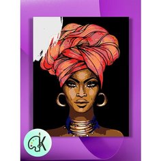 Картина по номерам на холсте Африканка, 30 х 40 см КУЛЬТУРА ЦВЕТА