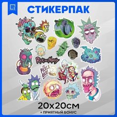 Наклейки набор для творчества стикербук Рик и Морти v3 20х20см 1-я Наклейка