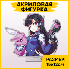 Фигурка из акрила статуэтка Игра Overwatch D.Va Дива 15х12см 1-я Наклейка