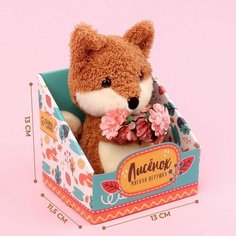 Мягкая игрушка Лисёнок с цветами Denco Store